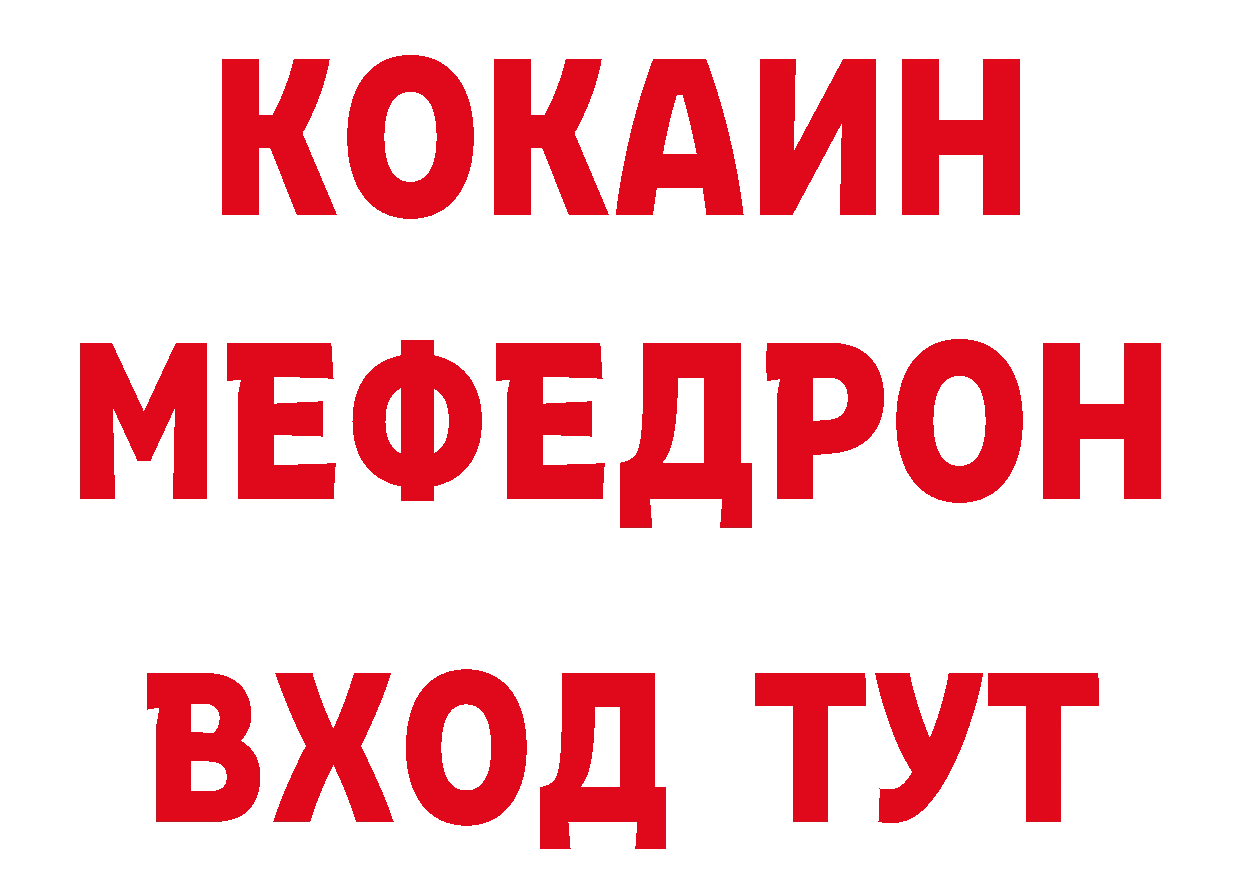 БУТИРАТ жидкий экстази как войти маркетплейс мега Дно