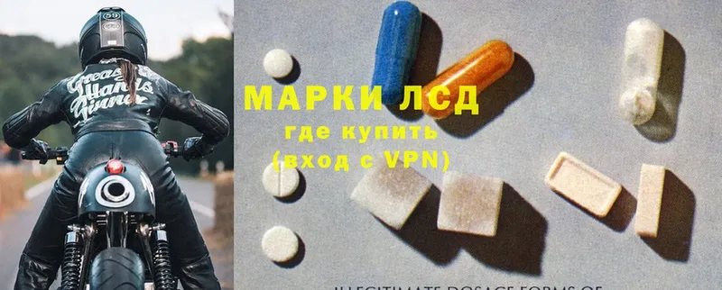 MEGA рабочий сайт  Дно  ЛСД экстази ecstasy 