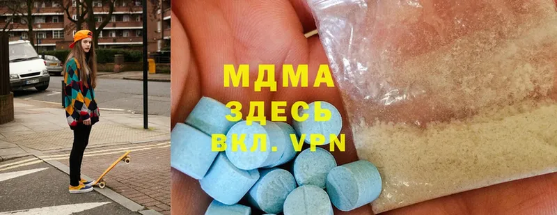 MDMA crystal  Дно 